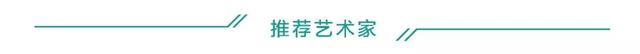 「中创艺博会」第8届深圳城市艺博会机构推荐—西安东方翰宝文化