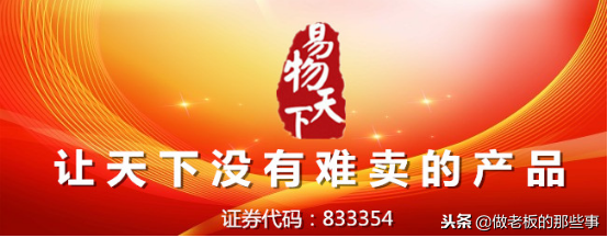 「易物营销」以物换物的成功案例，值得借鉴！