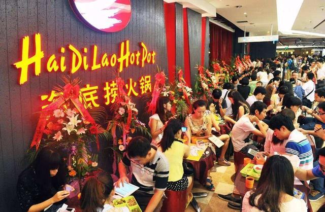 听说海底捞要来淮南了？吃货们很期待！你认为会进哪家商场？