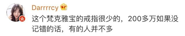 我的笑不是笑……RMB不仅能使鬼推磨还能让语文老师做题