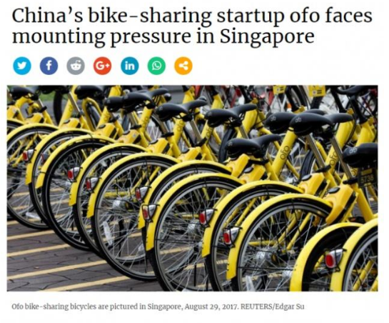 继退押金后，小黄车在新加坡也“摊上事”了