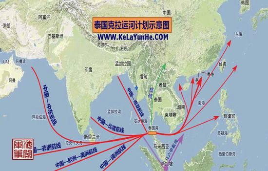 打通泰国克拉运河，我国将避开马六甲海峡，直通印度洋