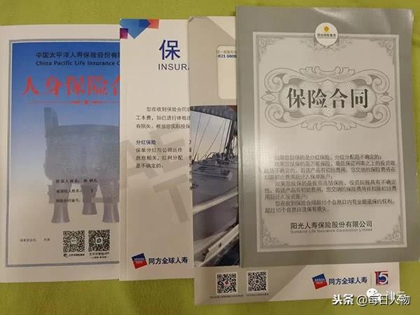 “杀妻骗保”续：警方已核实11份保单，被害人家属今向使馆求助