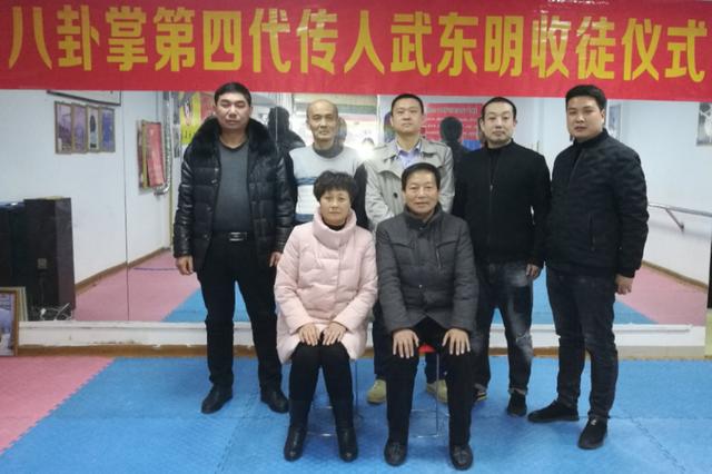 发扬国术 传承中华文武术家八卦掌第四代传人武东明收徒仪式