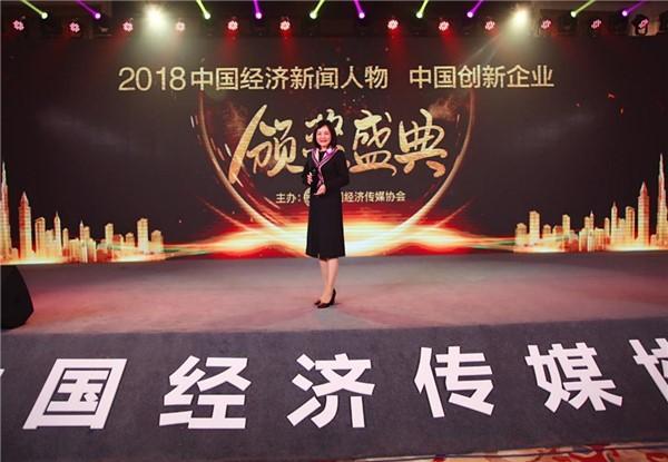 百胜中国荣获“2018中国创新企业”称号