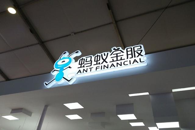 进入美国失利后蚂蚁金服转战英国：拟5.5亿英镑收购WorldFirst