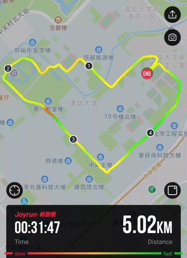 清华晨跑队：在清早的阳光中快乐奔跑