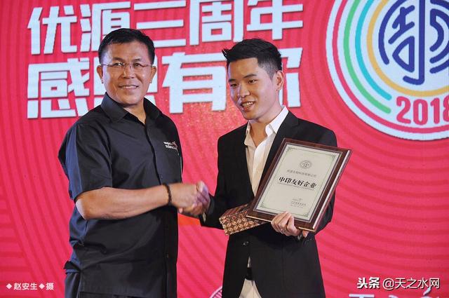 “优源三周年 感恩有你”庆典暨林志颖见面会在印尼成功举办