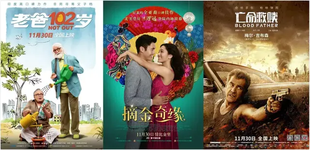 北美爆了的《摘金奇缘》，为什么到国内水土不服？