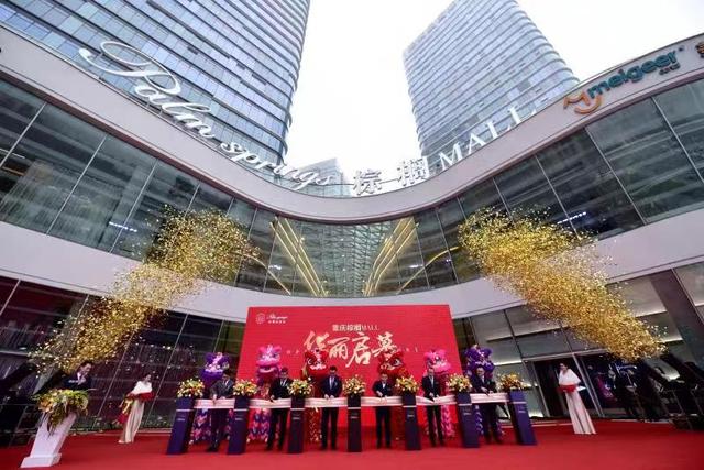 西南首个棕榈MALL即将亮相重庆，打造“精粹社交生活场”