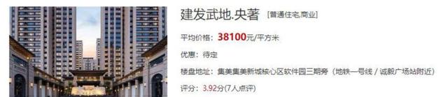五证齐全放心住！厦门近期新获证楼盘汇总！