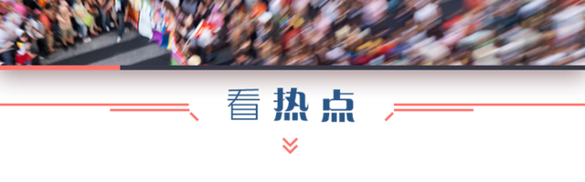 看世界︱法国政府放弃上调燃油税 新加坡“第四代”亮相