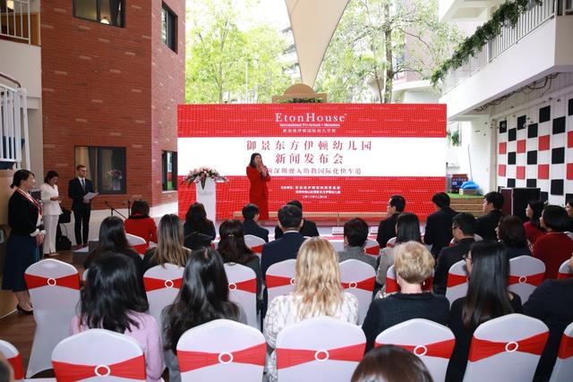 新加坡伊顿国际幼儿园正式入驻深圳