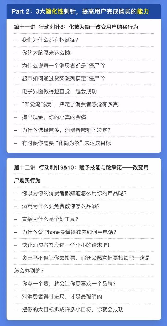 他在奥美用23年告诉你：这件事，你一定要尽早想清楚