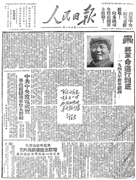 今天｜1月1日，40年前，邓小平举杯庆祝中美建交