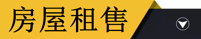 「中卫天天快讯」12月10日中卫招聘、房屋信息免发免看……