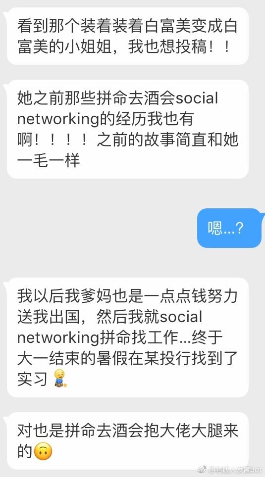 我的笑不是笑……RMB不仅能使鬼推磨还能让语文老师做题