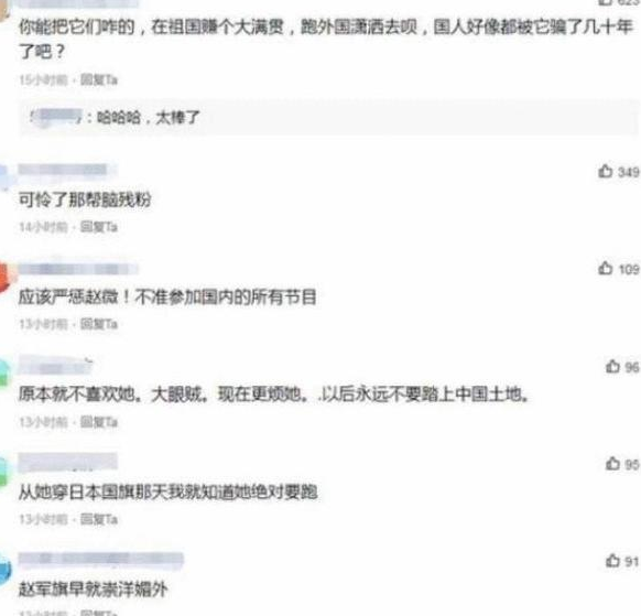 赵薇夫妇有无耻？入住新加坡，网友：别让她跑了！