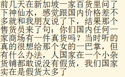 为什么很多人都不买国产的护肤或者化验品呢？你怎么看？
