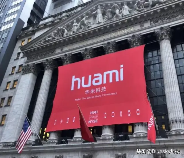 米粉：你咋不上天呢？华米：已经上天了？