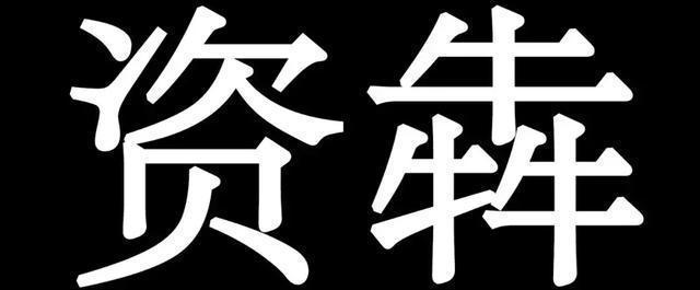 豆瓣6.2猫眼8.6，这部亚裔主演的好莱坞电影告诉你什么叫有钱