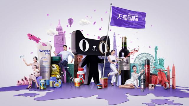 进口消费升级：四年引进1.9万品牌，天猫国际成全球品牌“吸铁石”