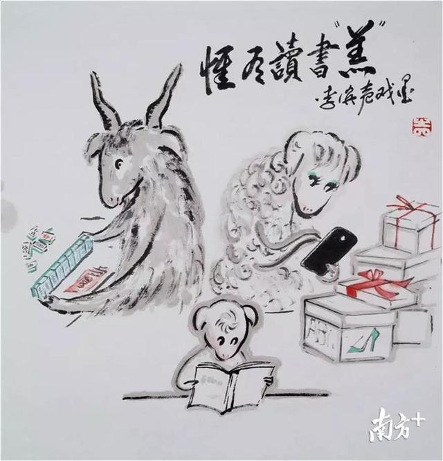来看萌萌的水墨漫画！40多位大师的曼妙丹青在江门展出