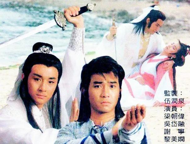 TVB历年武侠剧｜1988版《绝代双骄》陌上人如玉 翩翩花公子