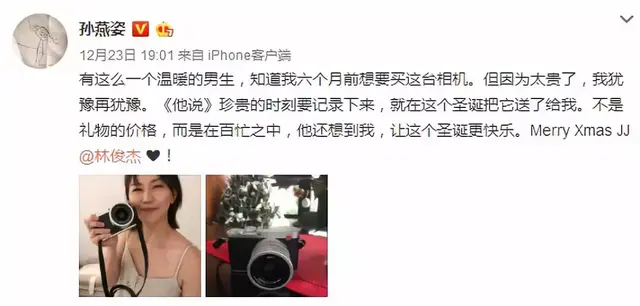 孙燕姿想要一台4万元相机，嫌贵没买，下面的评论精彩了