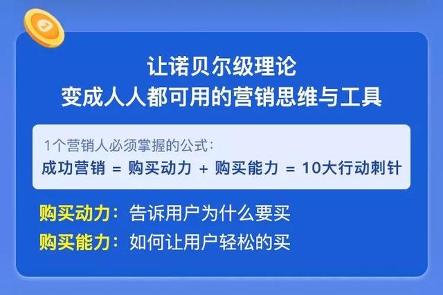 他在奥美用23年告诉你：这件事，你一定要尽早想清楚