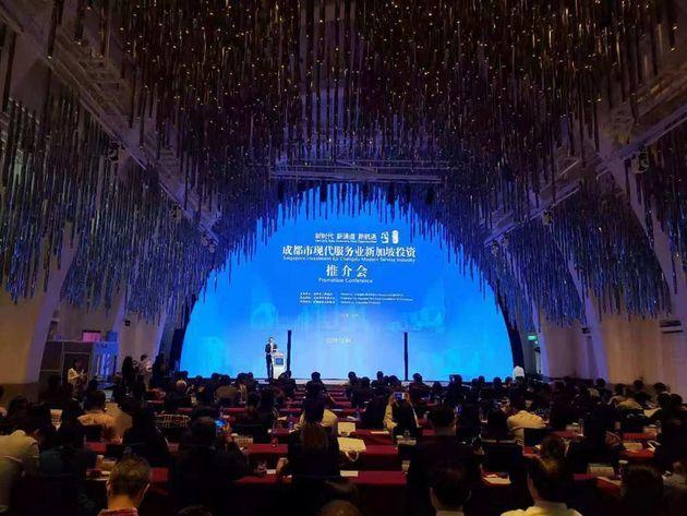 成都与新加坡携手“南下” 6大合作项目加速服务业聚集