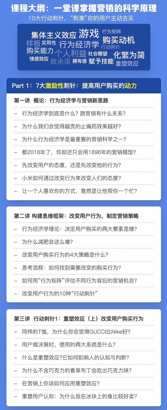 他在奥美用23年告诉你：这件事，你一定要尽早想清楚