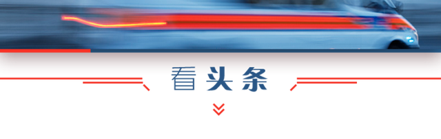 看世界︱法国政府放弃上调燃油税 新加坡“第四代”亮相