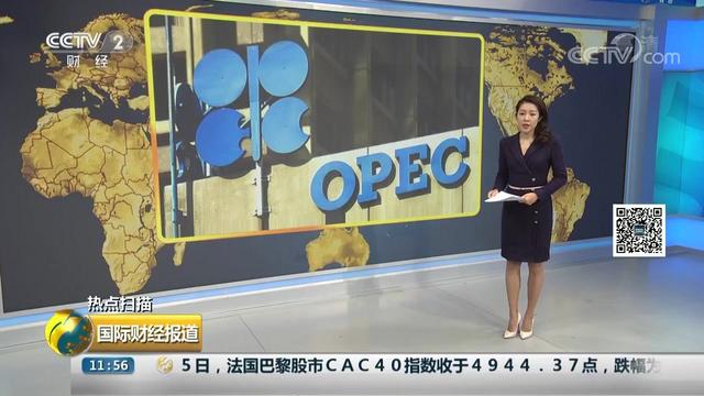风向逆转！欧佩克各方同意减产 或每日减产100万桶