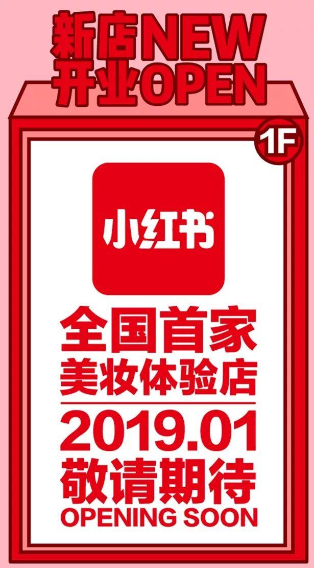 常州这家店火力全开！6周年庆压轴大礼：餐饮5折，小红书、潮牌集合店助阵……