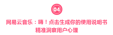 年终盘点｜2018年，这些精彩的刷屏案例你看过几个？