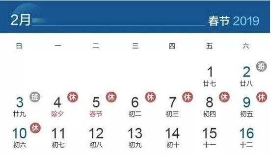 最新！2019年新加坡公共假期请假攻略，11个公共假期4个长周末！