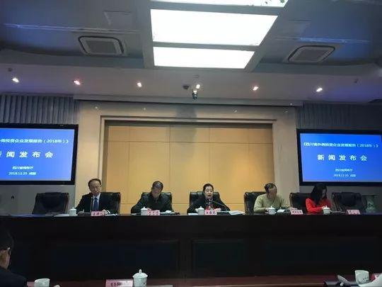 四川发布外商投资企业百强 富士康位居首位