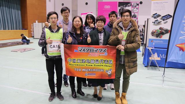 中国代表团远赴日本参加第39届全日本电脑鼠国际公开赛