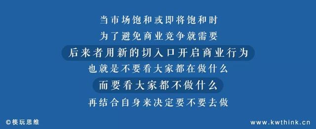 解构上海城市餐饮，破局红海的新打法我们给您整理全了