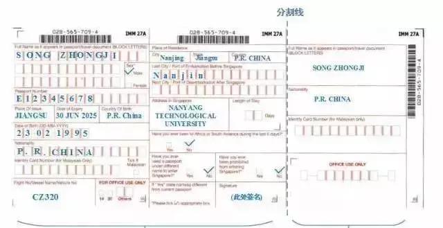 新加坡留学开学季，从申请到入境报到指南