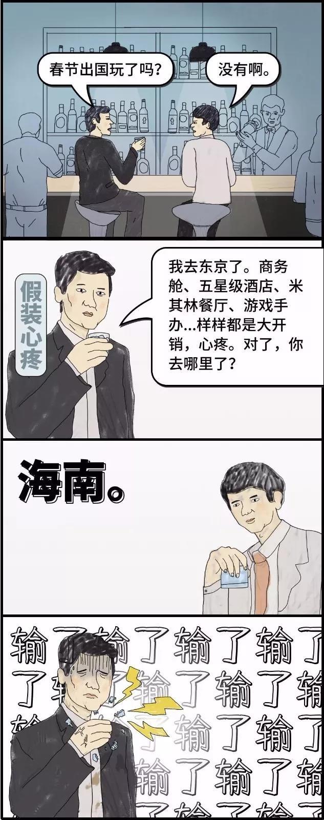 年终盘点｜2018年，这些精彩的刷屏案例你看过几个？