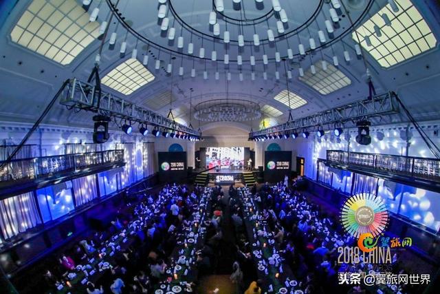2018“漫旅中国旅行奖”颁奖典礼举行，旅行奖榜单隆重揭晓