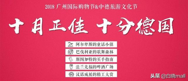 干货 盘点那些购物中心的周年庆文案，下次写方案有备无患了