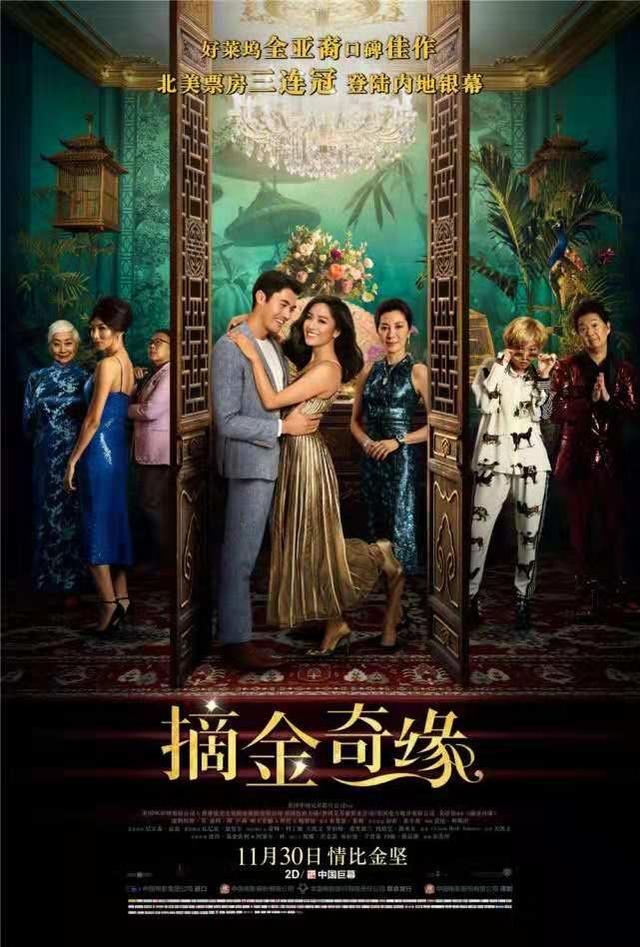 全亚裔卡司的美国版“小时代”，凭什么拿下豆瓣9.1？