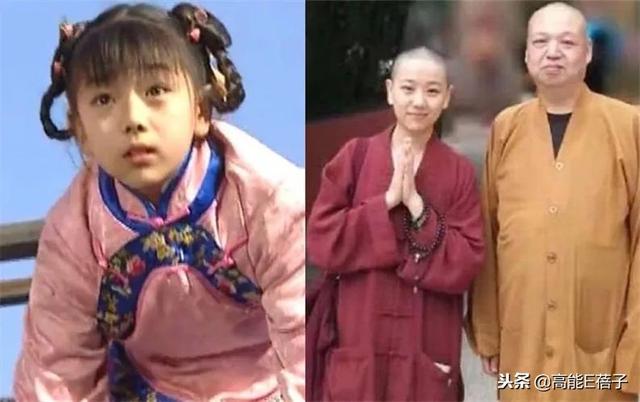 《还珠格格》里的“小鸽子”上月出家，这些明星都已遁入空门