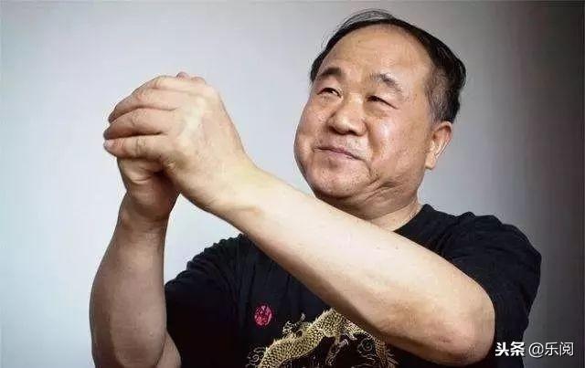 莫言：境界越高，婚姻越传统
