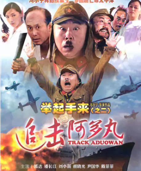 船上真有北京猿人头盖骨？揭秘二战日本“阿波丸号”误击事件