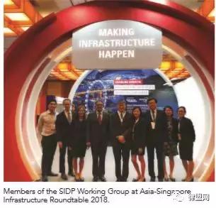 关于《新加坡基础设施争议管理协议》的说明