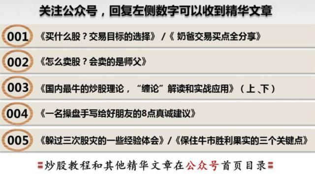 详细说说一把巨亏62亿的故事
